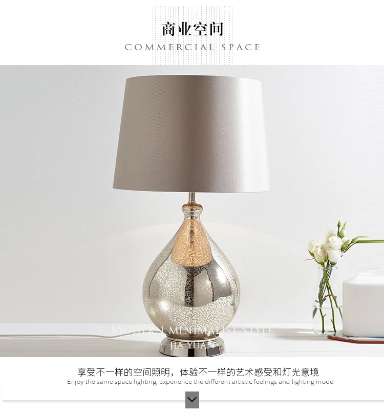 Скандинавская роскошная черная стеклянная настольная лампа для гостиной, спальни, прикроватная лампа, американский простой светодиодный декоративный настольный светильник
