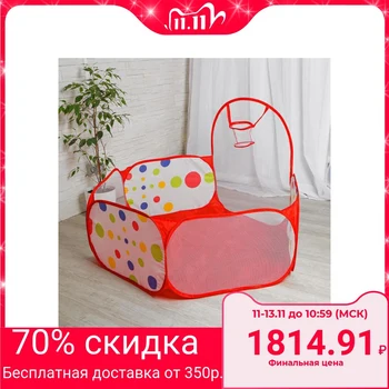 

Arena - dry pool for balls "Basketball", large, 120 × 120 × 43 cm