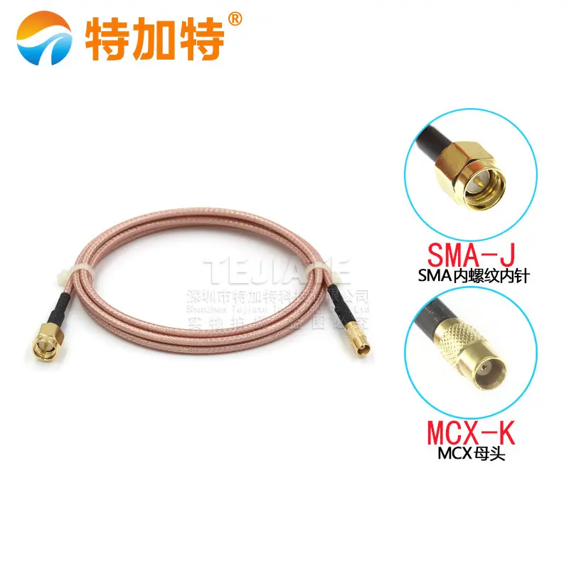 15452-SMA内螺纹内针转MCX母头 (3)