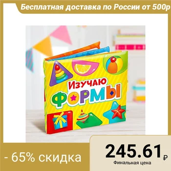 

Soft toy book "Learning forms"