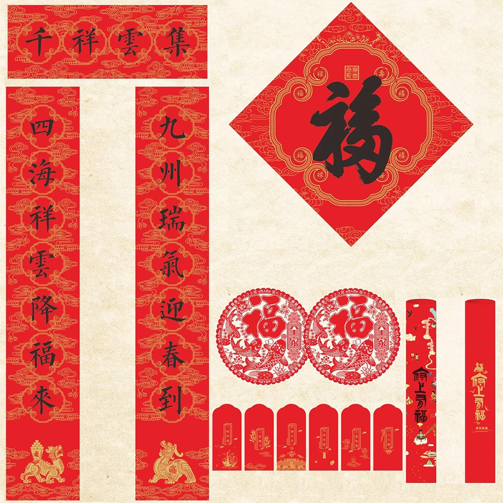 Китайский Весенний фестиваль Couplets набор декоративные наклейки на стену баннеры счастливые деньги сумки набор для год украшения