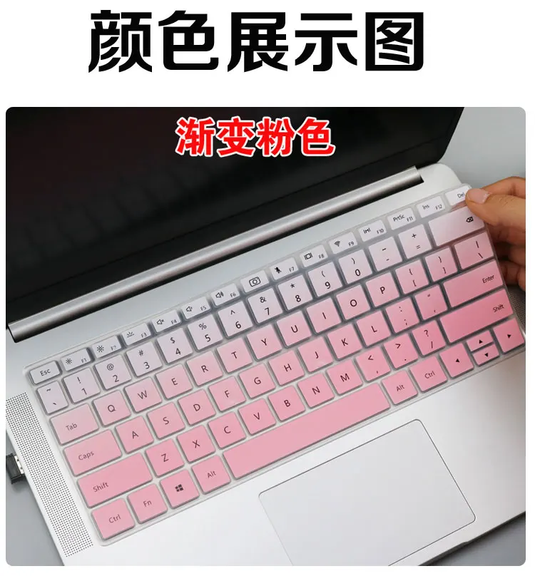 Для huawei MateBook X Pro Чехол для клавиатуры ноутбука протектор для huawei MateBook X Pro 13," ноутбук