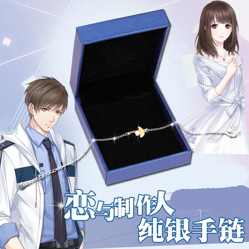 1 шт. Аниме Любовь и продюсер Баи Чи гинкго лист браслет ожерелье 925 серебряные ювелирные изделия Cos Декор ювелирные изделия подарок для женщин Девушка