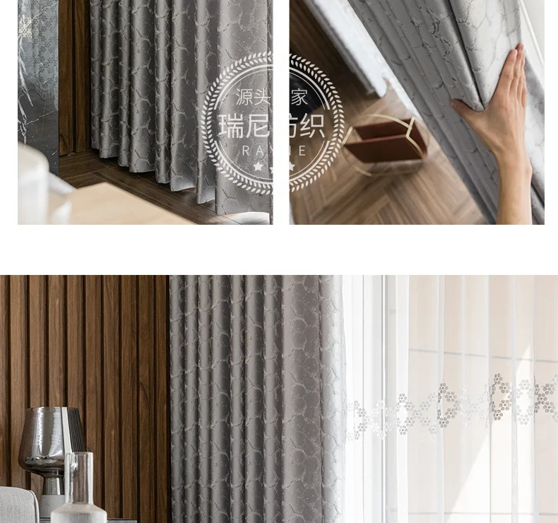 Light Luxury Modern Simple High-precision Jacquard Full Blackout Curtains for Living Room and Bedroom Blackout Curtains