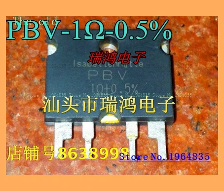 

PBV-1 -0.005 relay 1 PBV1R 0.005 The old