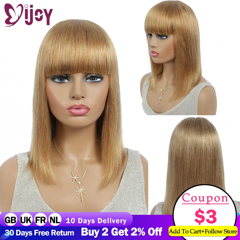 Light Brown Brazilian Straight Short Bob Human Hair Wigs With Bangs For Women Full Machine Made Wigs Short Bob Non-Remy Wig IJOY