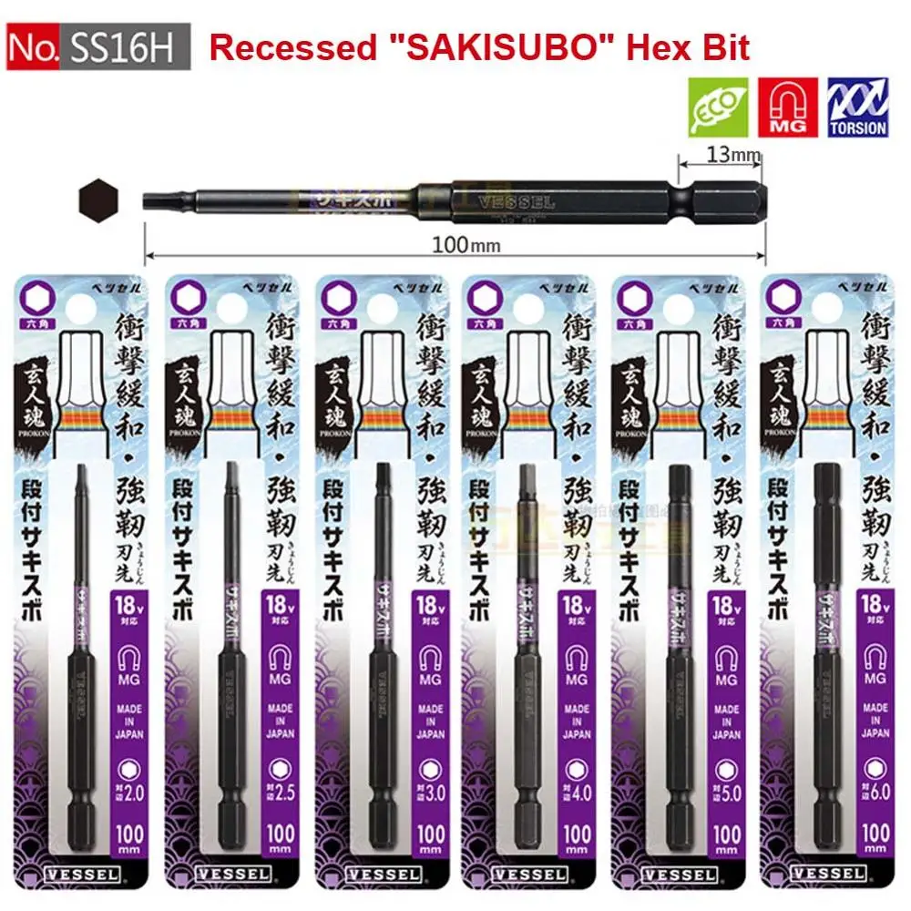 Sakisubo S5P2065F Construction Woodworking Bit - 6.35mm Shank, 65mm Length, Compatible With 18V Impact Drivers