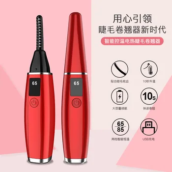 

Electric eyelash curler electric eyelash curler electric eyelash curler electric eyelash curler is safe and convenient to carry