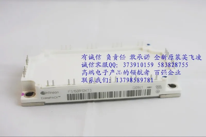 FS100R12KT3 FS100R12KT4G FS100R12KE3 lightning-HNTM