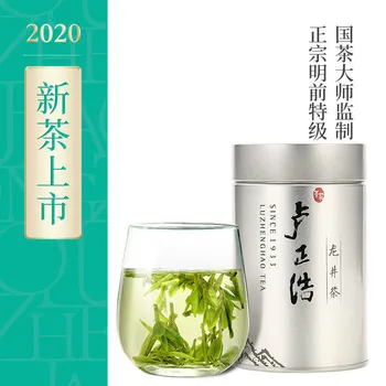 

2020 Zhejiang Longjin Premium Green Tea Picked Before Pure Brightness for Cellulite and Promote Digestion Exquisite Canned