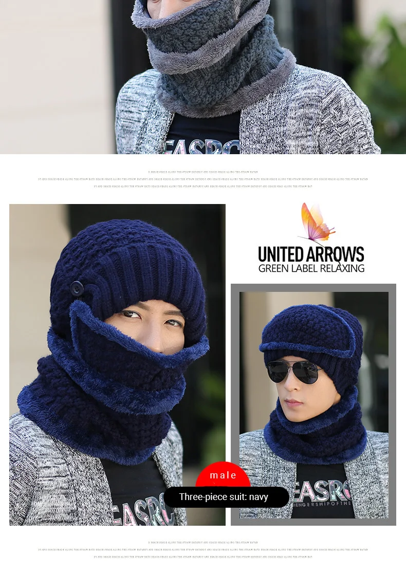 Шапочки Кепка унисекс s Зимняя Skullies для Кепка унисекс теплые шапочки с нагрудником зимняя шапка мужские и женские шапки Beanie шапки зимние нагрудники