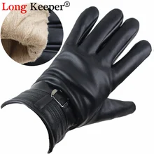 Мужские перчатки теплые перчатки из искусственной кожи, водонепроницаемые меховые варежки с подогревом, мотоциклетные охотничьи перчатки зима