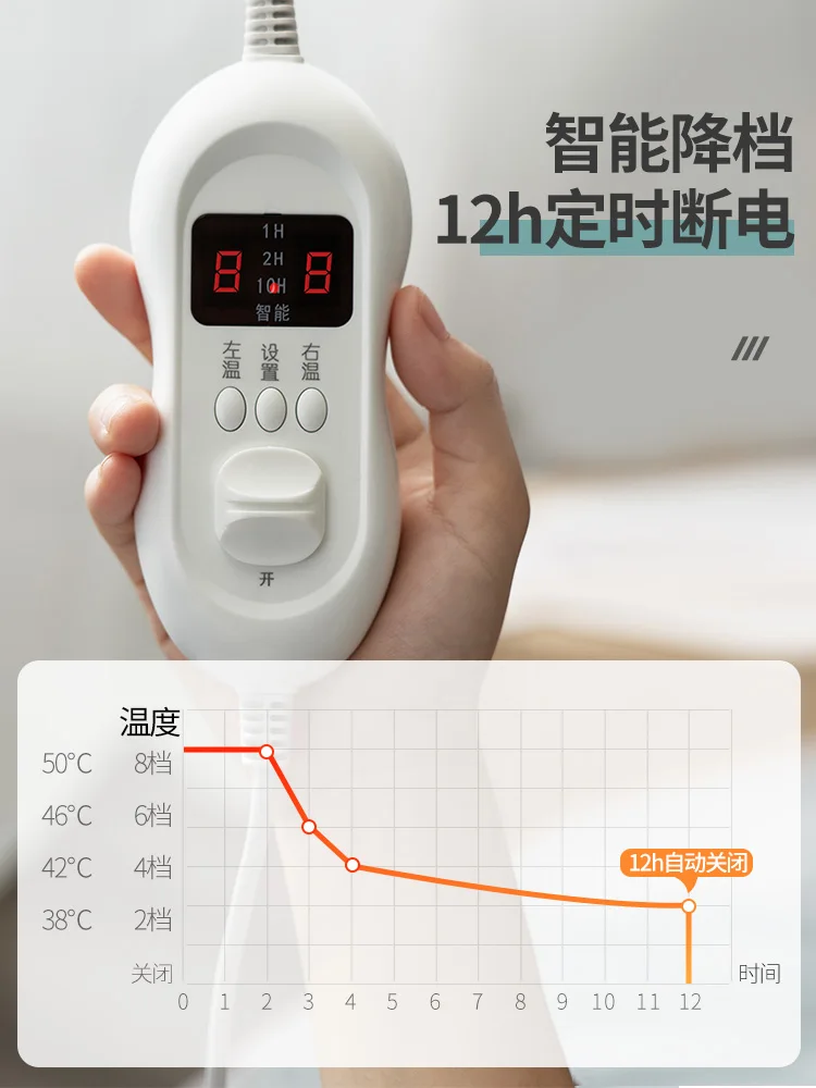 Safety Electric Blanket Warm Smart Heater Bed Thermostat Large Double Winter Body Warmer Heated Blanket Home Merchandises DA60DR