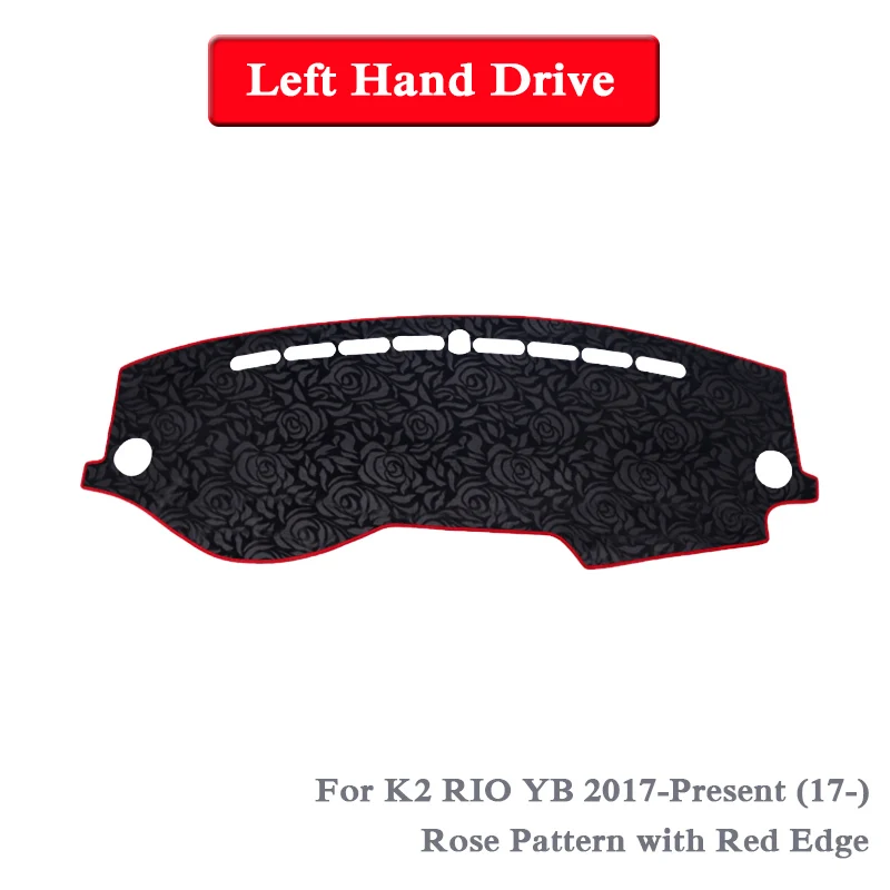 17- 玫瑰纹 红 左