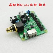 Raspberry pi3 pi3B + pi4B I2S koncentryczny pokładzie HIFI DiGi + cyfrowa karta dźwiękowa wsparcie DSD64 128 256 512