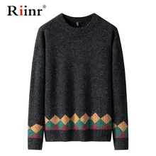 Riinr мужской свитер бренд осень зима пуловеры мужские свитера хлопок Повседневный свитер с круглым вырезом мужской трикотаж