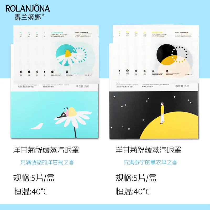 

Lu Lan Gina Chamomile Soothing Steam Eyeshade Mitigate Eyestrain Eye Nursing Care Jing Yi Steam Eyeshade Processing