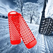 Shunmu – planche de sauvetage antidérapante pour voiture, 2 pièces, piste de récupération, pneu de route, échelle sable boue, accessoires de voiture