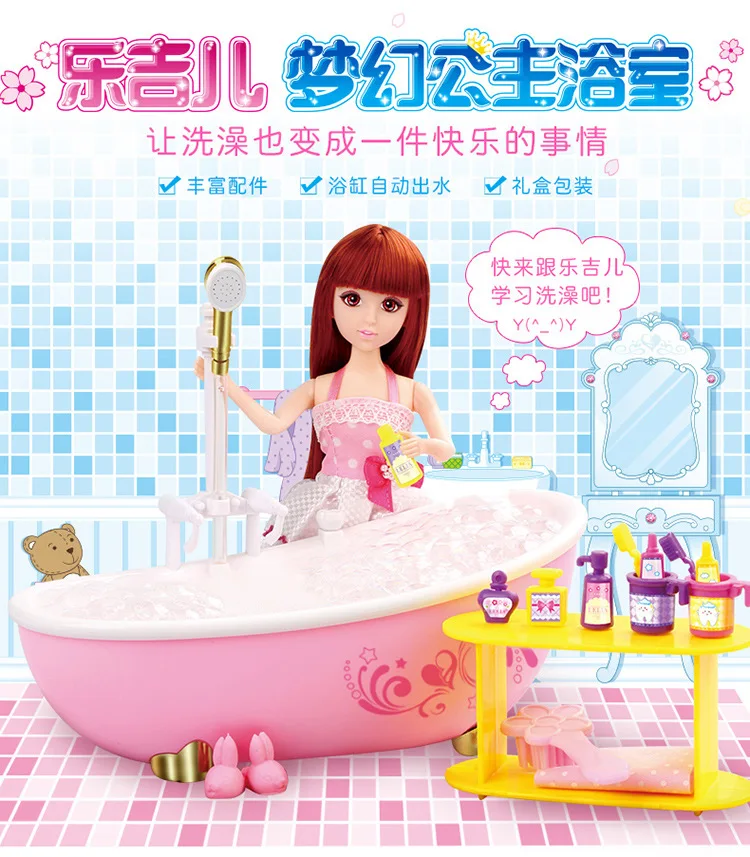 Игрушки куклы большой размер Dreamy ванная комната набор Подарочная коробка детская девочка игровой дом Ванна игрушка подарок