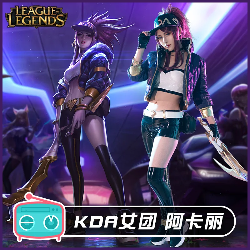 Us 1215 10 Offlol Kda Akali Cosplay Costume Halloween Uniform Coatvestpantsmasksockshatbeltbagglovesneck S Xl On Aliexpress