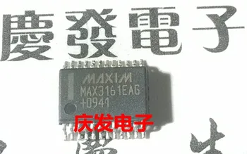 

Free Delivery.MAX3161EAG