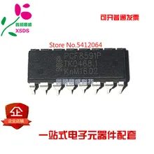 5 шт./лот PCF8591P