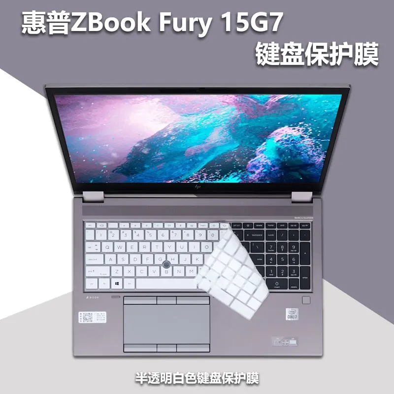 Per Hp Zbook Fury 15 G7 Fury 17 G7 G8 15.6 17.3 Pollici Mobile Station Laptop Tastiera Cover Protector Skin