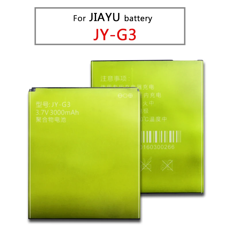 JY-G3 3000 мАч для JIAYU JY G3 G3S G3C G3T сменная батарея мобильного телефона | Мобильные