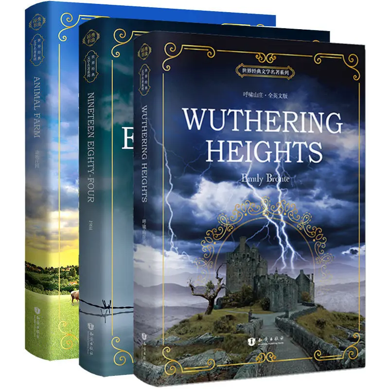 3 книги/набор оригинальная новинка всемирно известная английская литературная