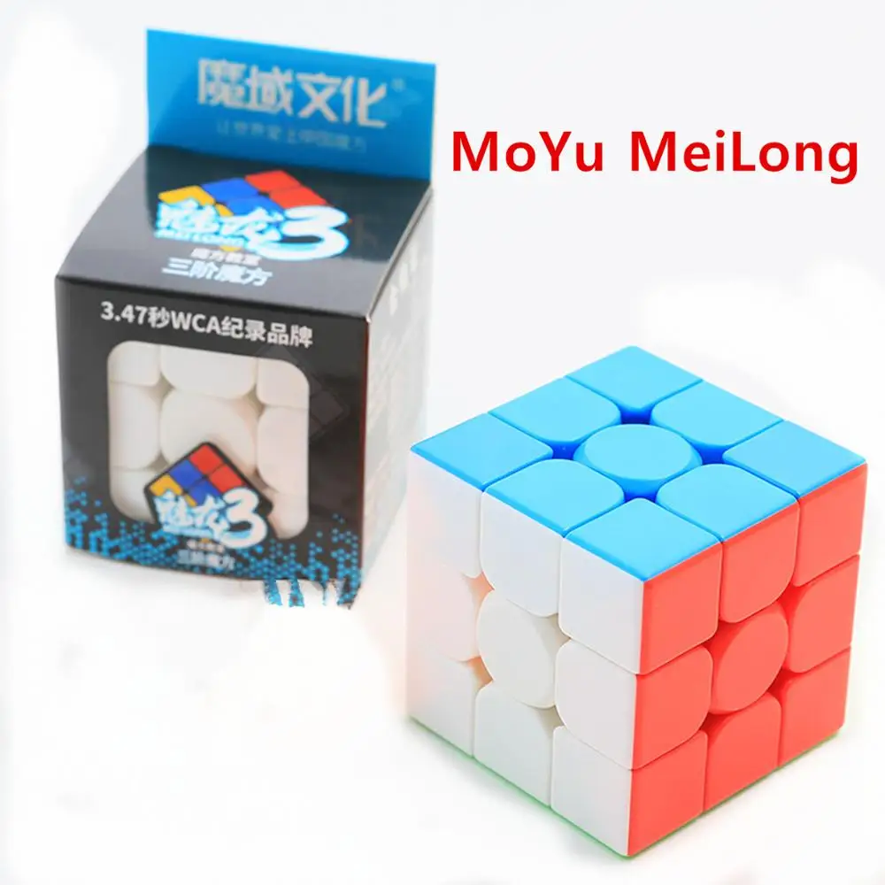 Кубик Moyu Meilong 2x2x2 3x3x3, 4x4x4, 5x5x5, волшебный куб, Moyu Yuhu MF2 MF3 MF4 MF5 головоломка Скорость куб Meilong 3x3x3, 4x4x4 cubo magico - Цвет: 3x3 stickerless