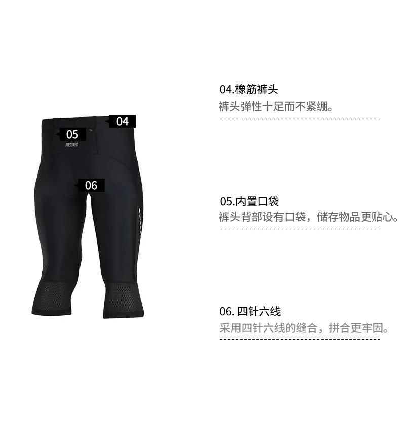 Светоотражающие обтягивающие Стрейчевые штаны для спорта, фитнеса, бега, укороченные шорты, велосипедные шорты