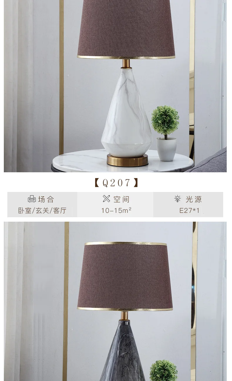 Nordic 220V 110V E27 Ceramic Bedside Table Lamp Modern Simple Creative Table Light