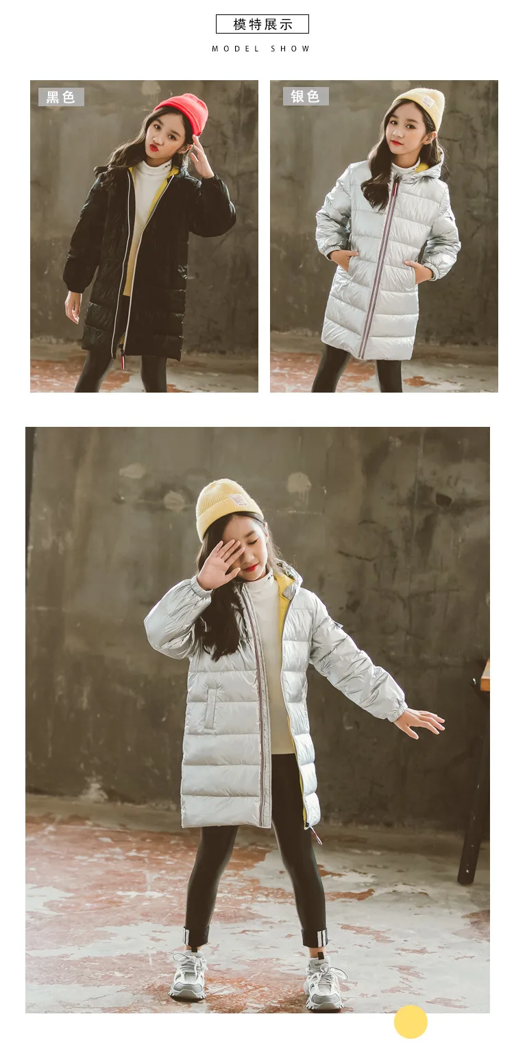 Girls' Down Jacket New Fashion Style Children's Mid Long Thick Coat In Autumn and Winter Girl Winter Jacket