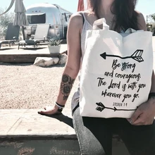 Будьте сильными и смелыми, Бог с вами, куда бы вы ни отправились, Джошуа 1:9 сумки-тоут новые женские стих из Христианской Библии сумка для покупок