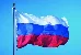 90x150 см наружные флаги ФРС баннер со страной высокого качества полиэстер Русский