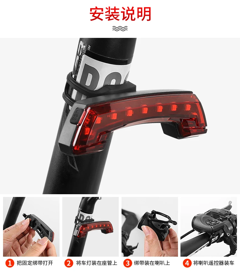 Clearance USB Rechargeable Bicycle Light Wireless Smart Remote Control Turn Signal Tail Light Horn Bike LED Lamp Bike Accessories 11 Clearance USB Rechargeable Bicycle Light Wireless Smart Remote Control Turn Signal Tail Light Horn Bike LED Lamp Bike Accessories 11