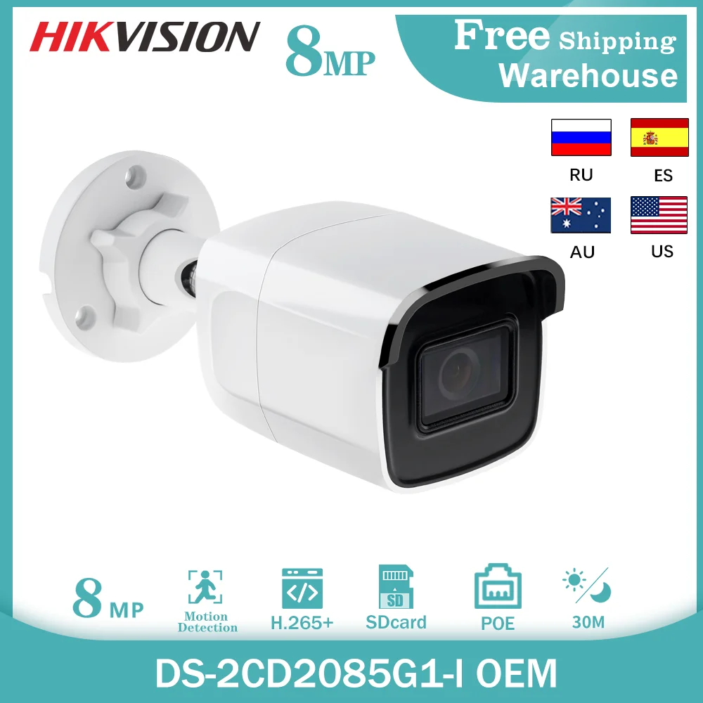 Hikvision OEM Darkfighter DT085G (OEM DS-2CD2085G1-I ) 8MP 20fps Bullet Network CCTV IP Camera H.265+ POE WDR SD Card Slot