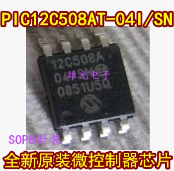 10 шт./лот PIC12C508AT-04I SN 12C508A-04 SN SOP8