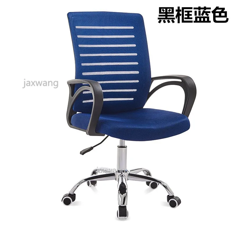 Игровое кресло удобные подушки на стулья с подлокотниками регулируемое вращающееся Офисное Кресло компьютерное кресло - Цвет: Type B blue