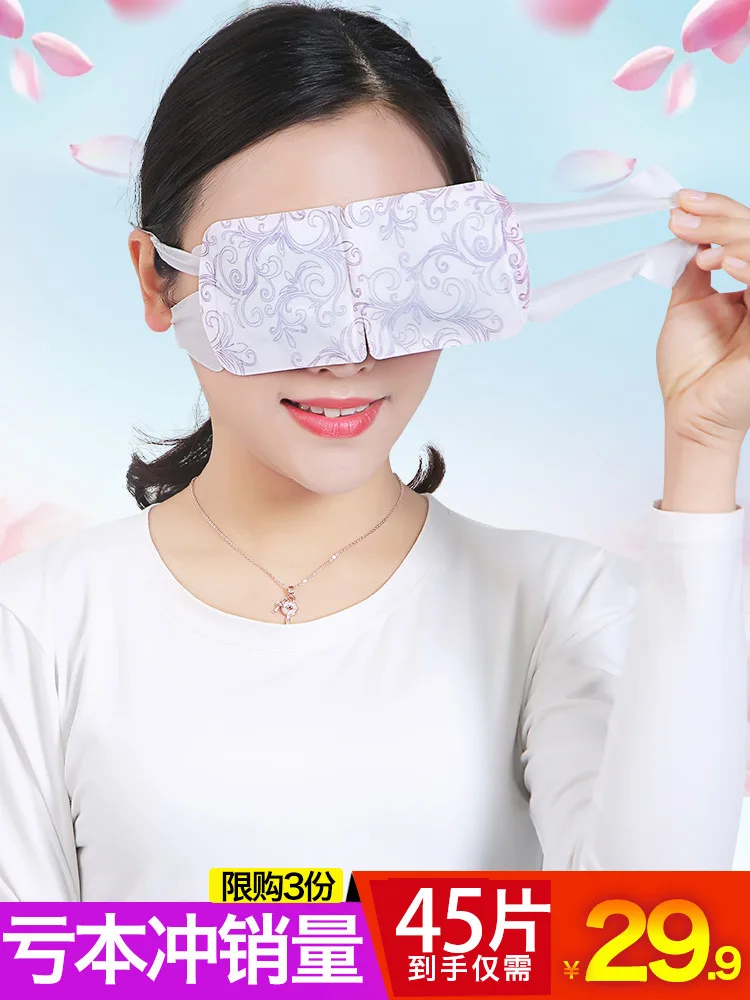 

45 PCs Steam Eyeshade Women's Dark Circles Mitigate Shade Eyestrain Sleep Hot Compress Dry Eye Fever Cover