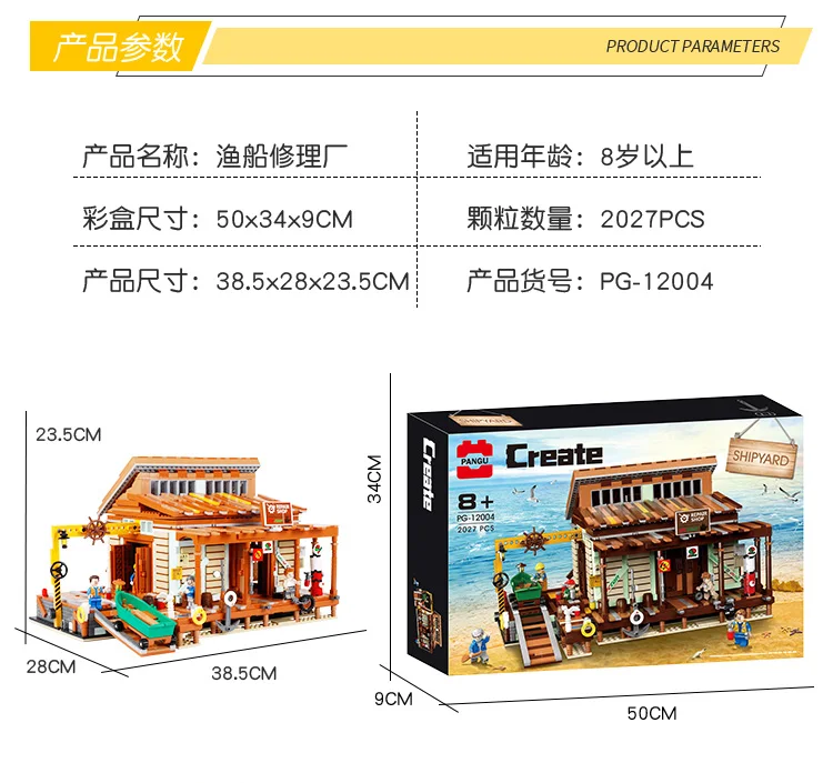 MOC City Street Series Old Fishing Store Houseboat Restaurant Model Building Blocks Toys For Children Fit Lepining Bricks Gifts