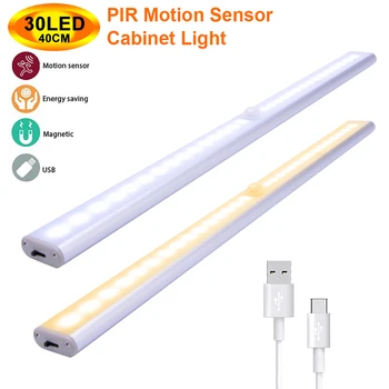 

Rechargeable LED Under Cabinet Night Light PIR Motion Sensor Portable Wall lamp Bar For Wardrobe Stairs Kitchen 1/2/3/4Pack