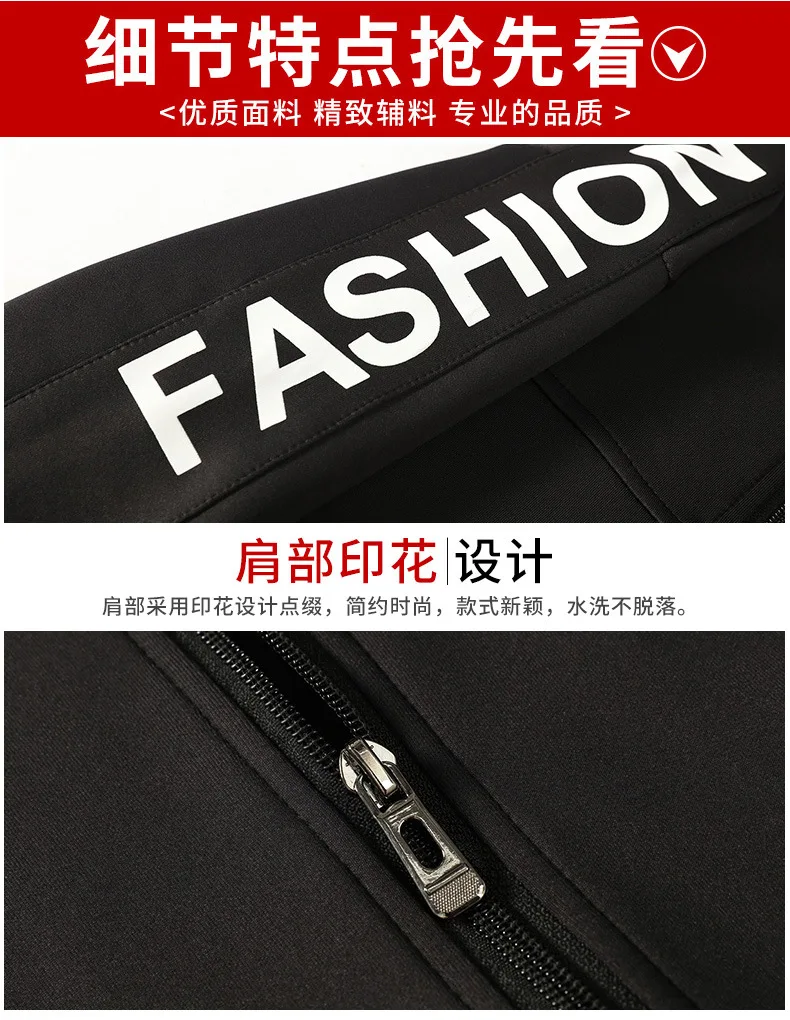 Пара толстовок мужчин и женщин набор Весна и Осень корейский стиль тренд Slim Fit красивый повседневный спортивный Чехол для мужчин и женщин
