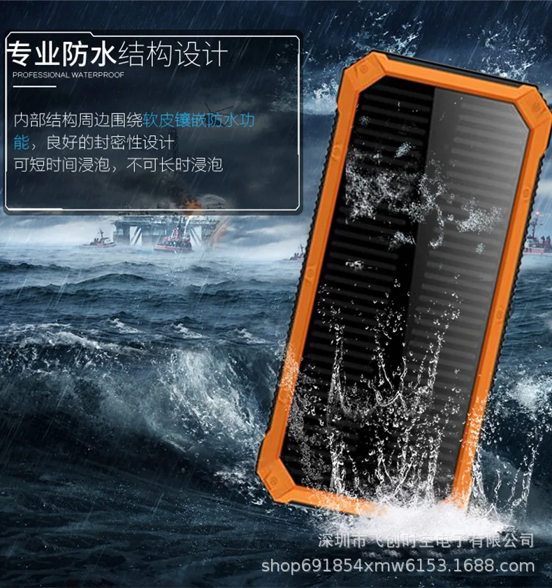 Solar Charging Unit 12000 Miliamps Mobile Power Double USB Output Portable Battery for Mobile Phones Outdoor Charger