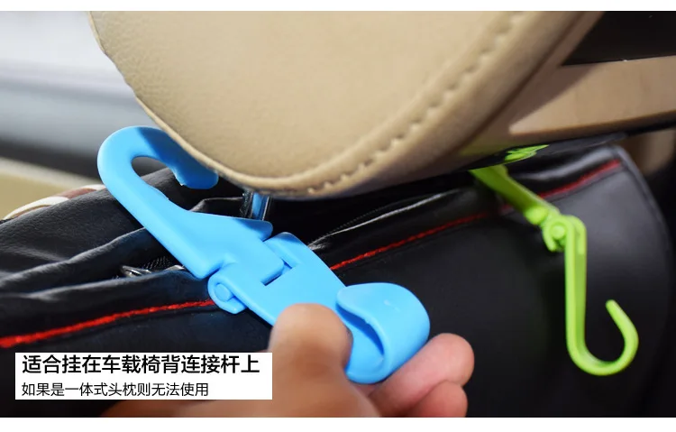 Factory Direct Selling Customizable New Style Car Hook 4-Color Selectable Chair Mini Small Hook Car Hook