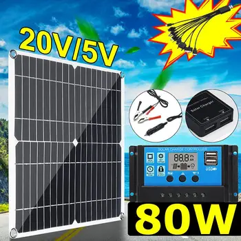 

Outdoor 80W Solar Panel 12V/5V 5 in1 Double USB Solar cell Monocrystalline with Car Charger for Camping Emergency Light
