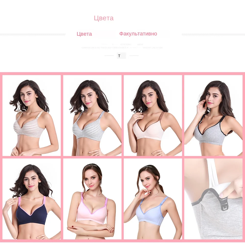 Maternity  Nursing Bras (3)