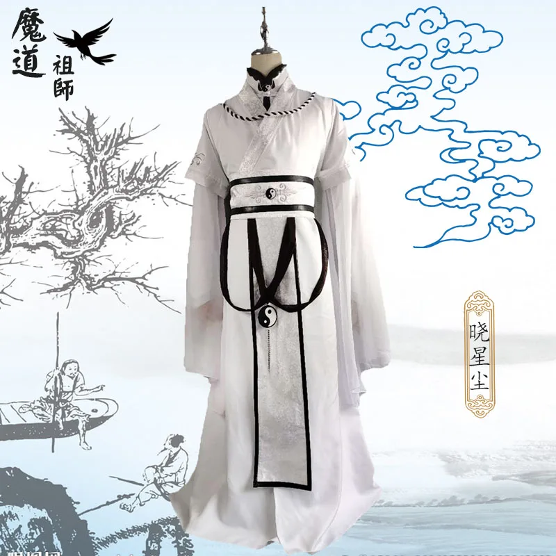 

Anime MO DAO ZU SHI Cospaly Xiao Xingchen Costume Grandmaster of Demonic Cultivation Halloween Costume for Unisex