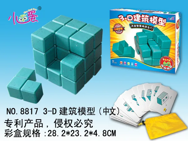 

Xiaoguaidan 3 Architecture Model Tabletop Game Children'S Educational Toy Space Thinking Training