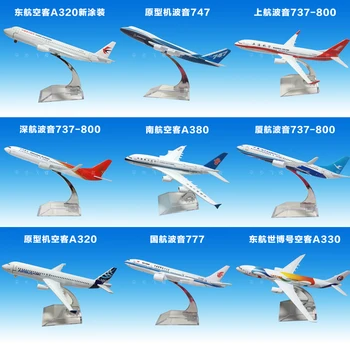 

Airbus A380 Alloy Aircraft Model A330a320